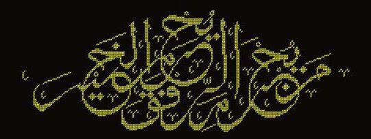 Do-it-yourself embroidery in Arabic will serve as a talisman