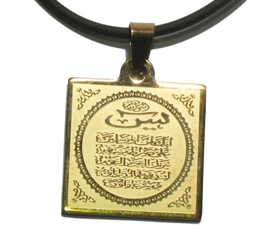 Islamic talismans bring success and wealth